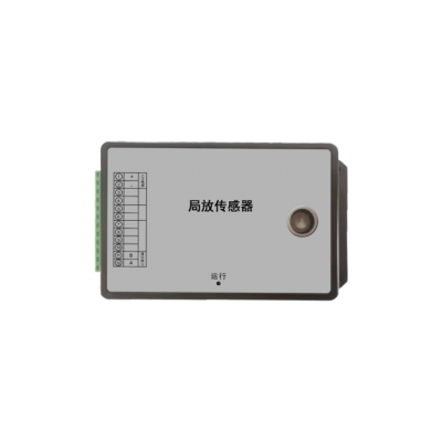 特高频局放传感器